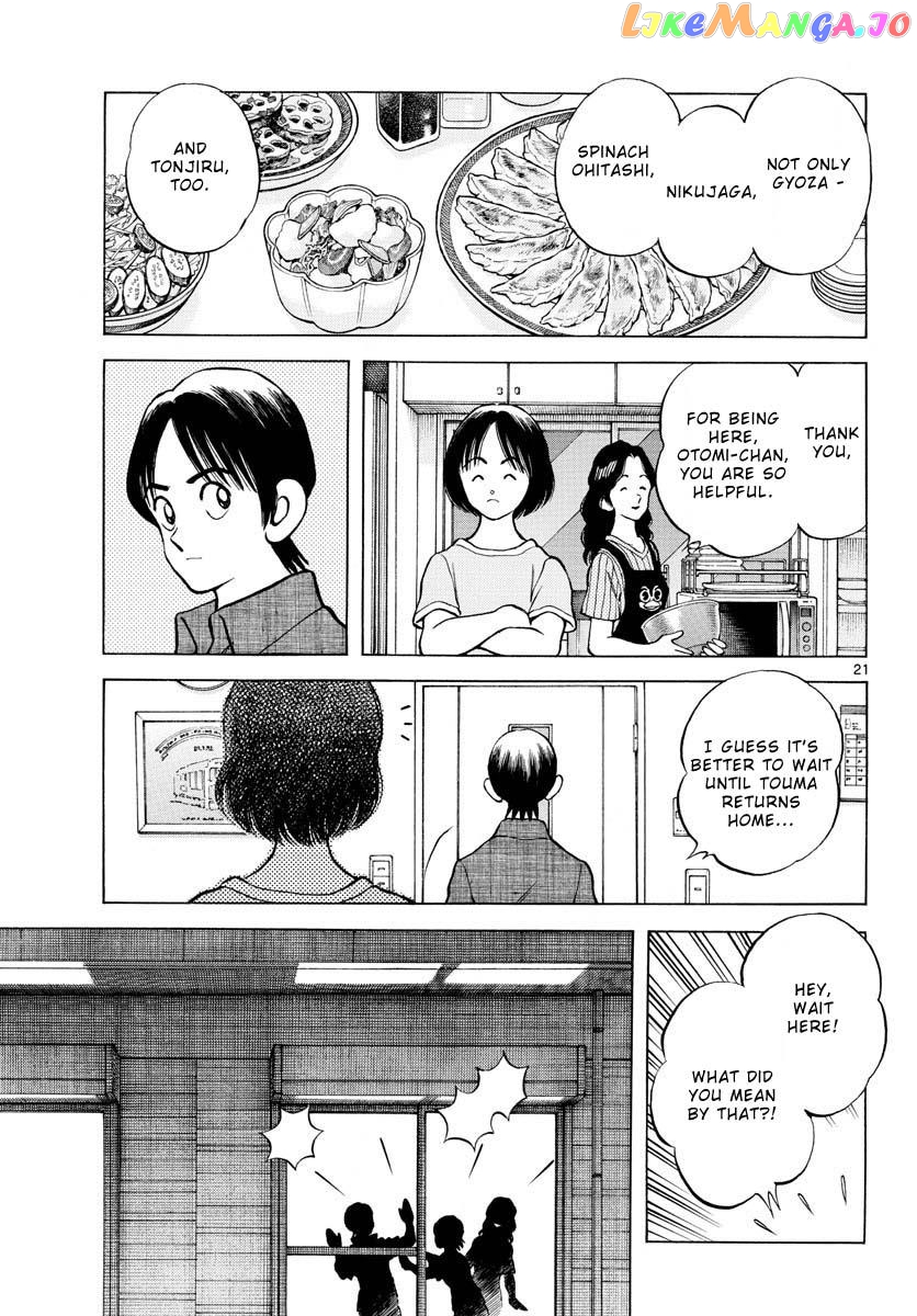 Mix - Manga chapter 111 - page 21