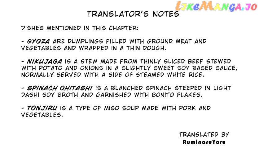 Mix - Manga chapter 111 - page 23