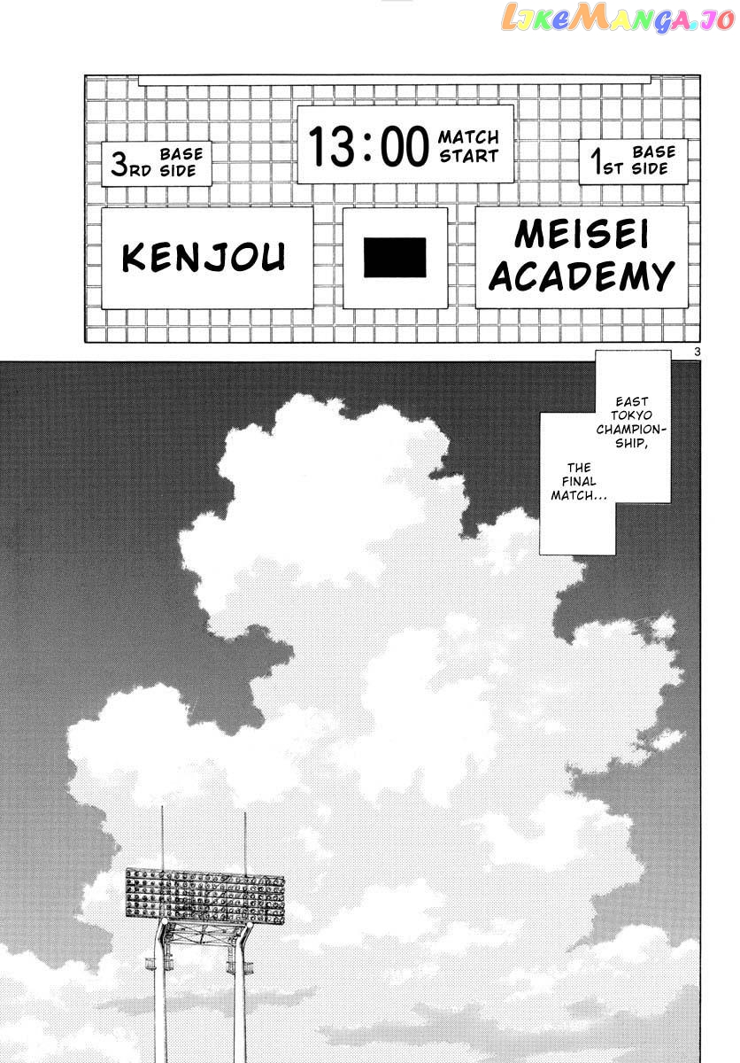 Mix - Manga chapter 111 - page 3