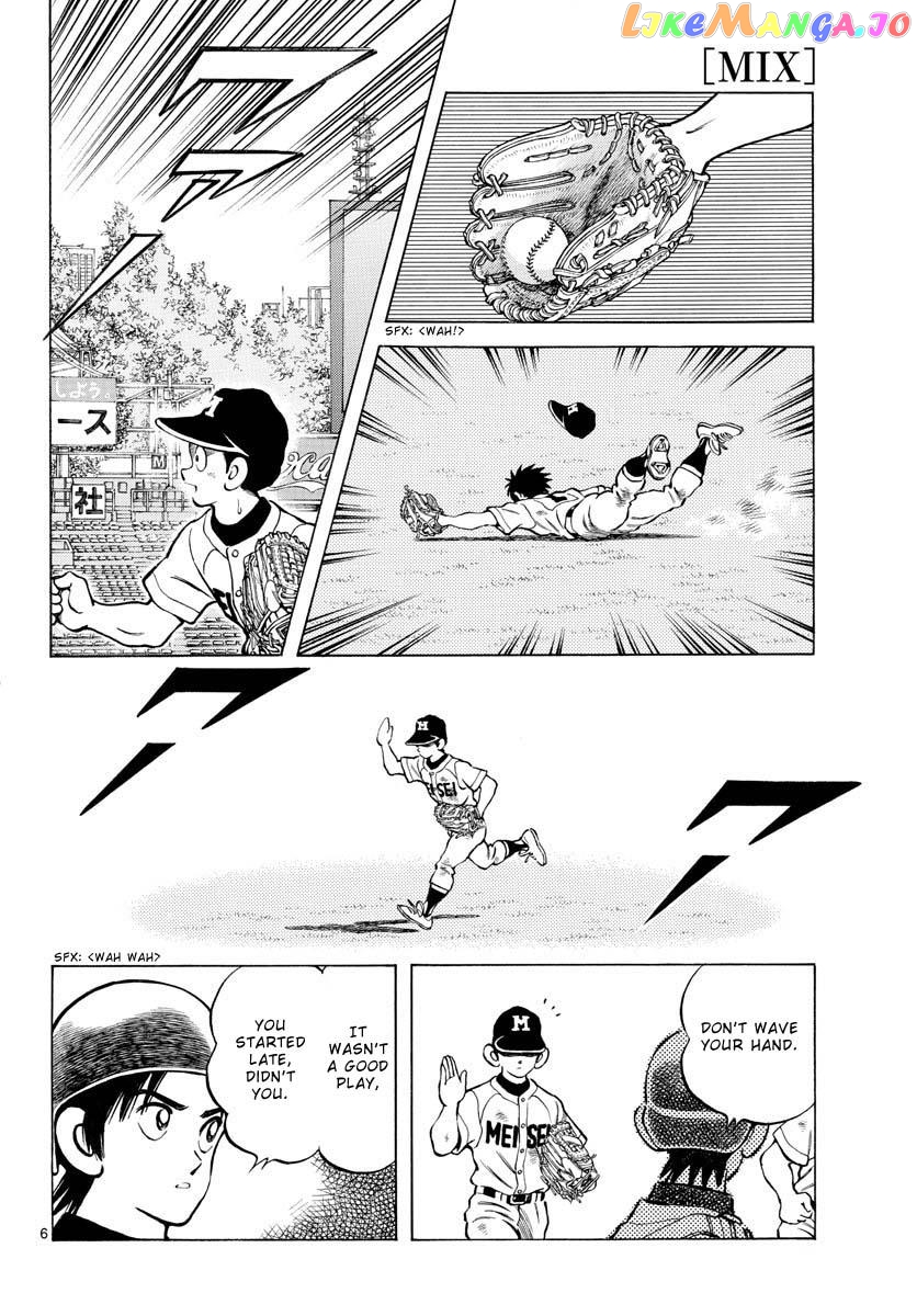 Mix - Manga chapter 111 - page 6