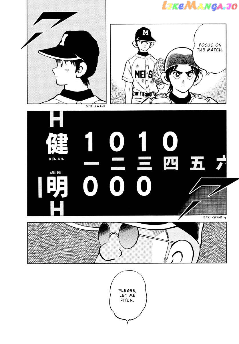 Mix - Manga chapter 111 - page 7