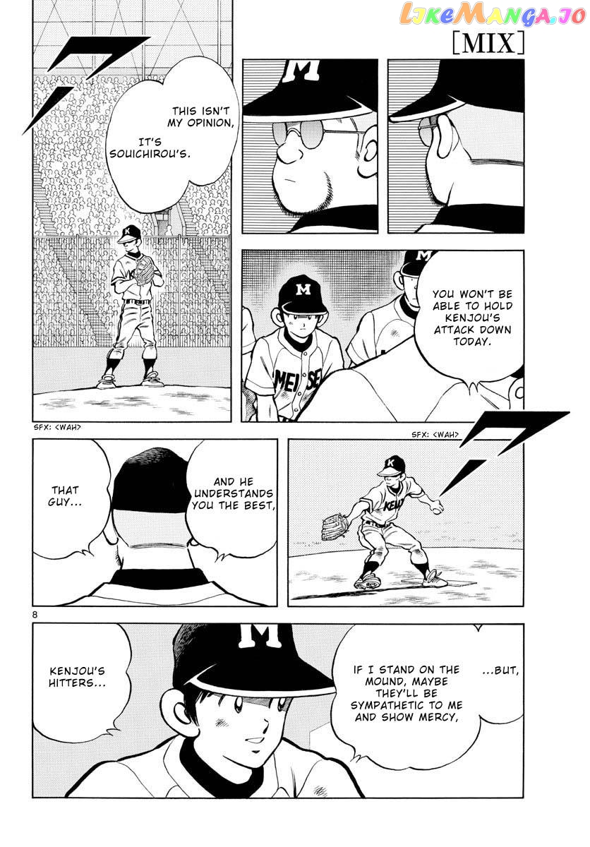 Mix - Manga chapter 111 - page 8