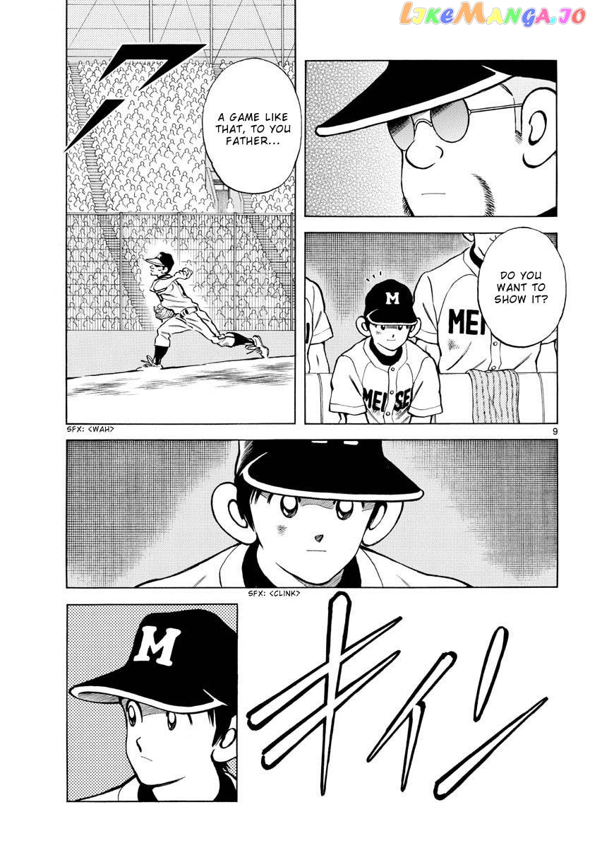 Mix - Manga chapter 111 - page 9