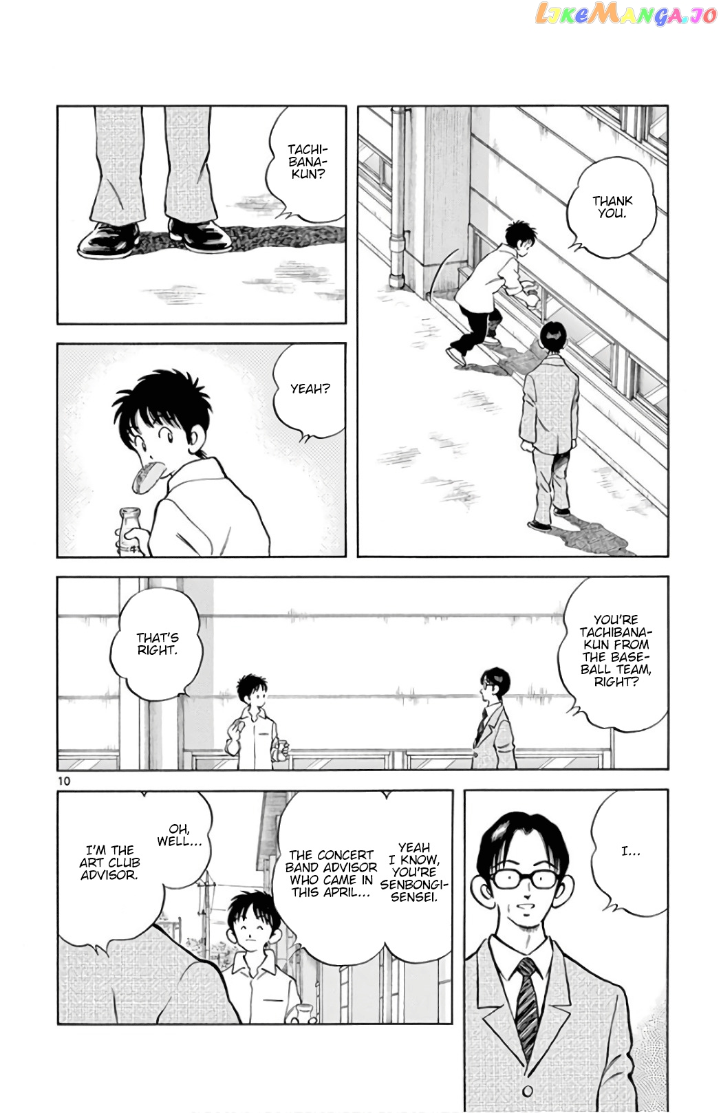 Mix - Manga chapter 86 - page 10