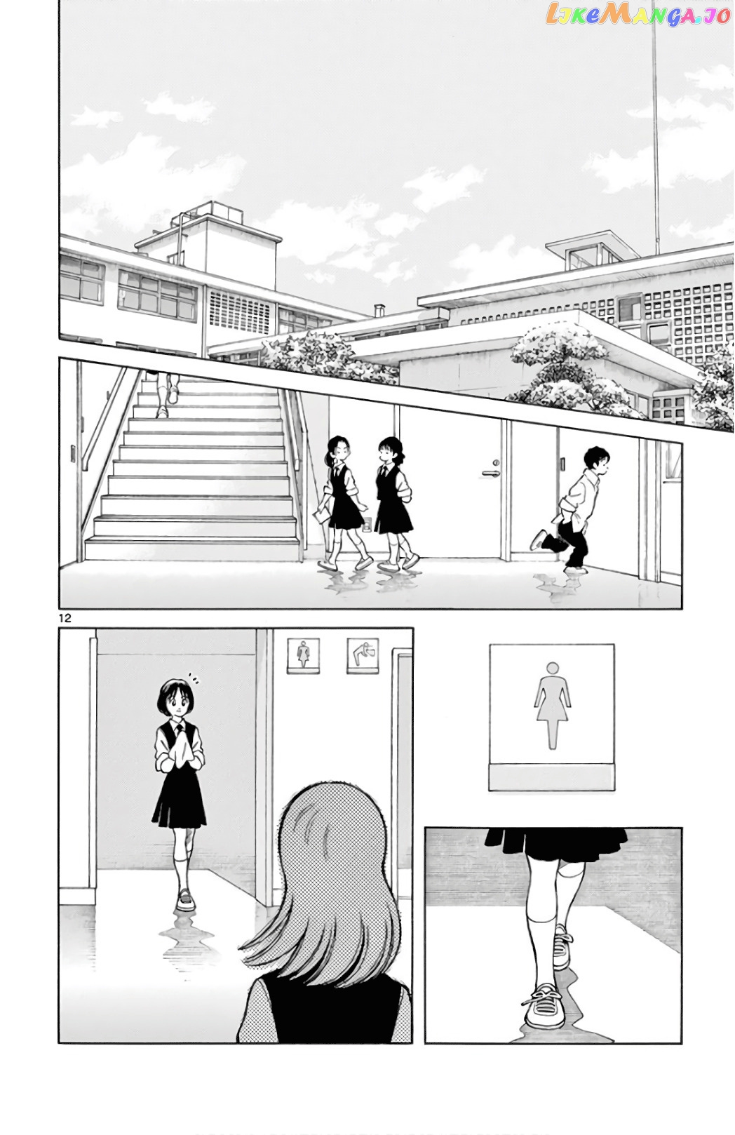 Mix - Manga chapter 86 - page 12