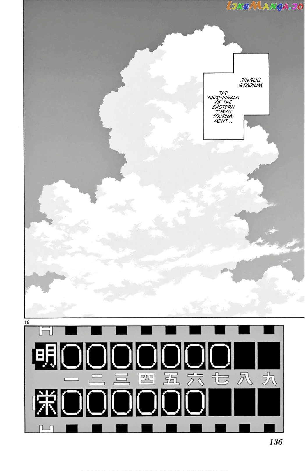 Mix - Manga chapter 86 - page 18