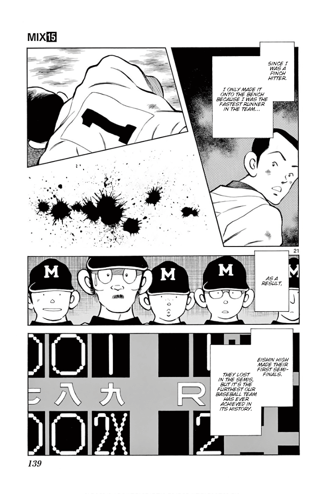 Mix - Manga chapter 86 - page 21