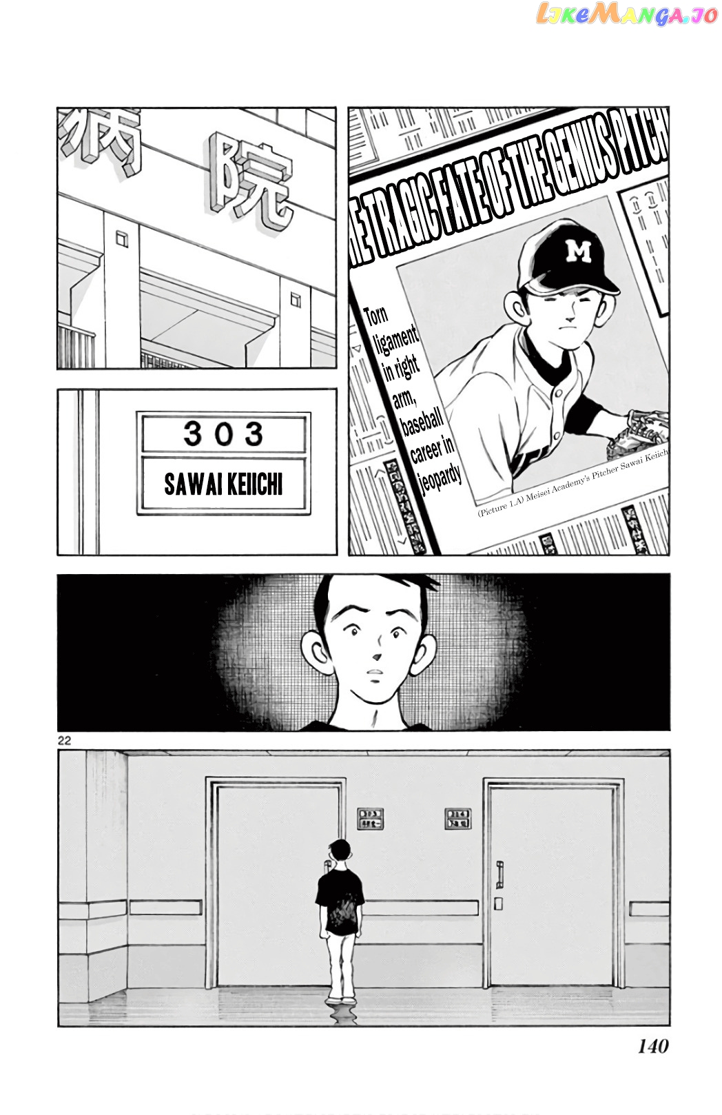 Mix - Manga chapter 86 - page 22