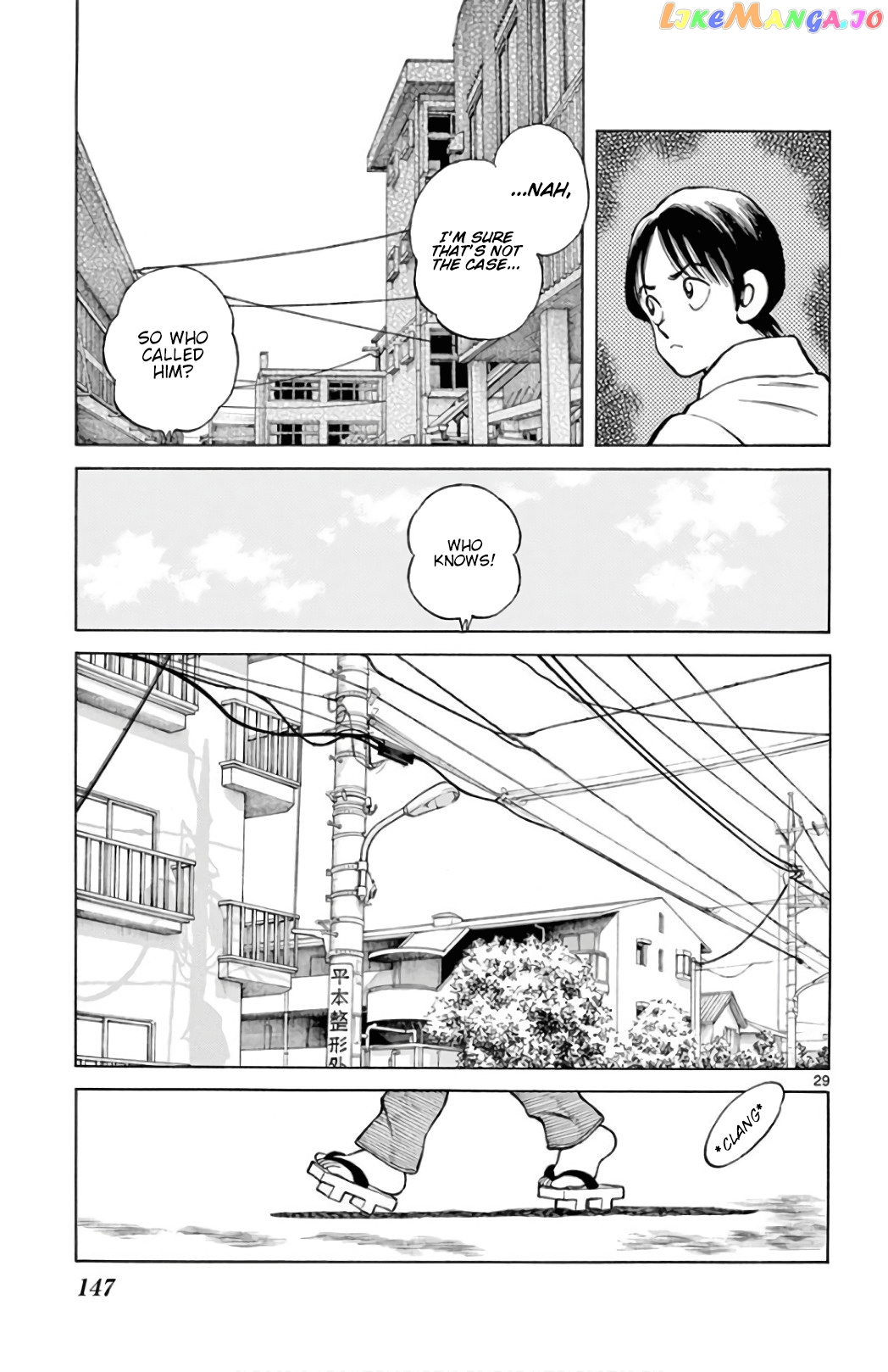 Mix - Manga chapter 86 - page 29