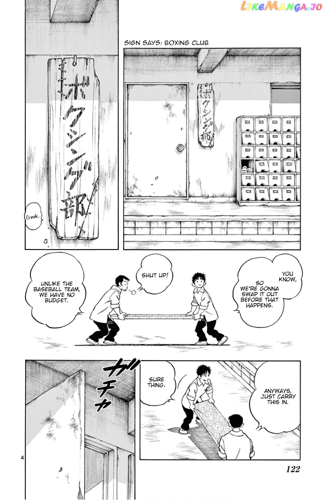 Mix - Manga chapter 86 - page 4