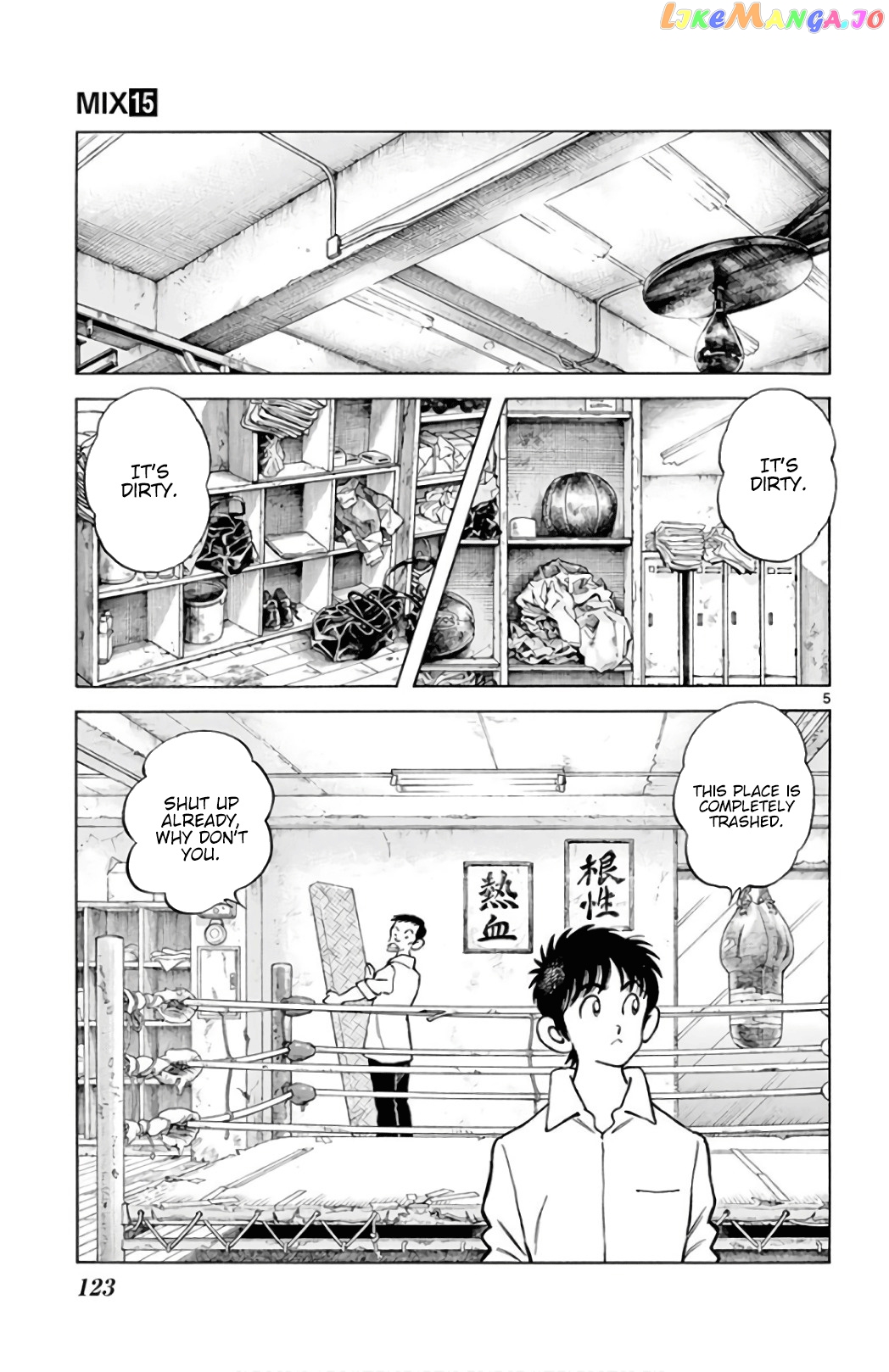 Mix - Manga chapter 86 - page 5