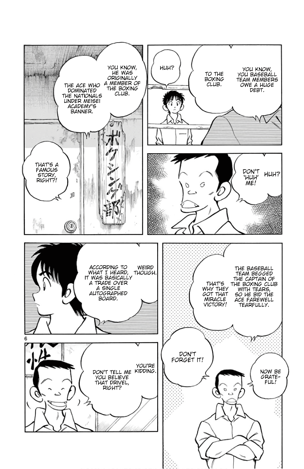 Mix - Manga chapter 86 - page 6