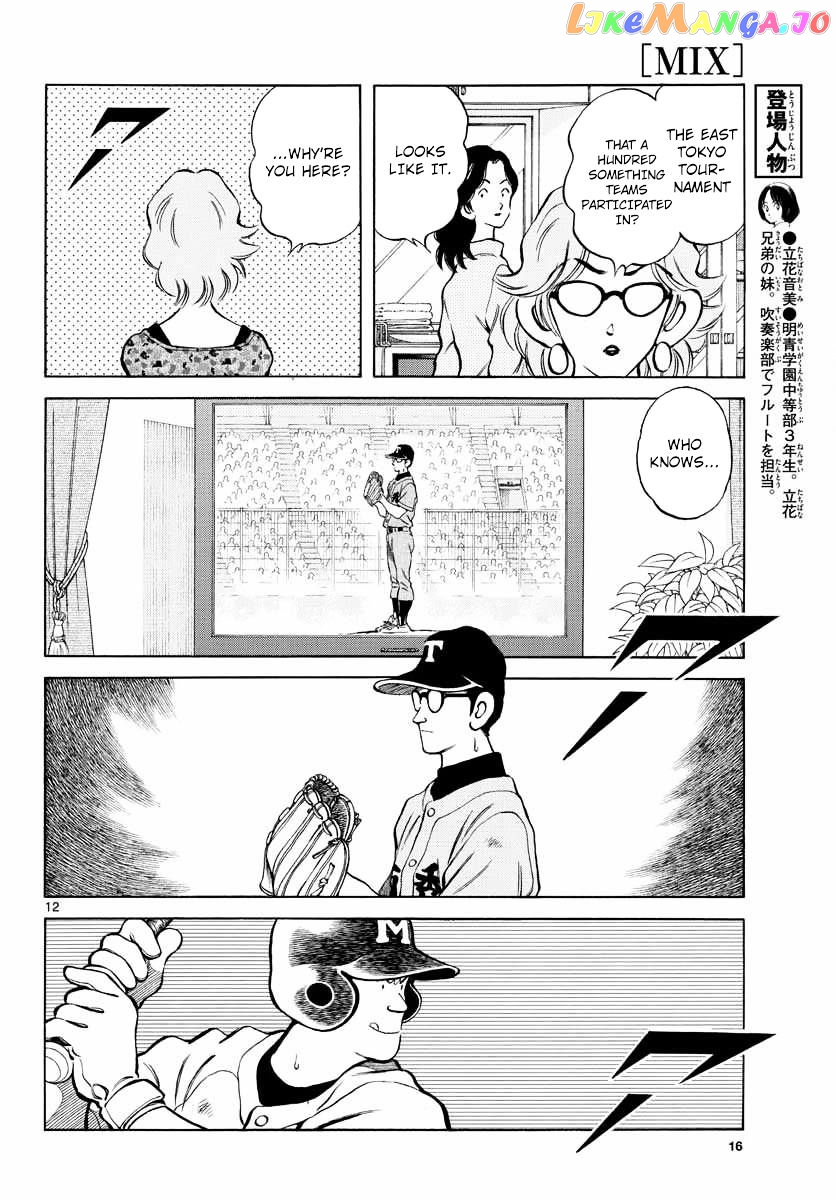 Mix - Manga chapter 50 - page 11