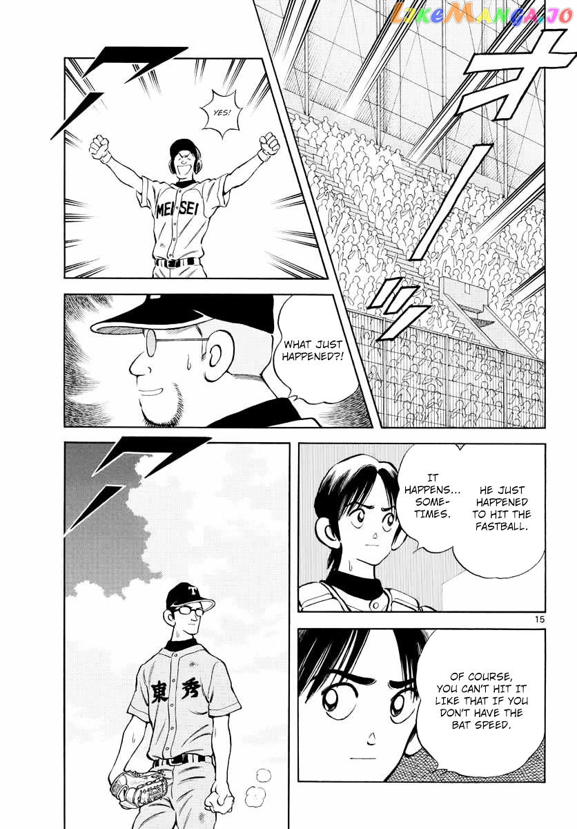 Mix - Manga chapter 50 - page 14