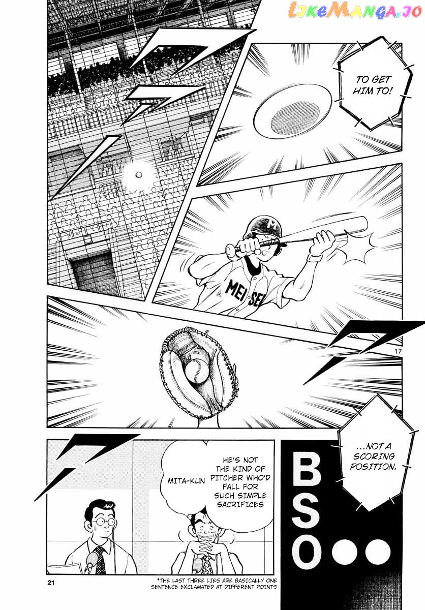 Mix - Manga chapter 50 - page 16