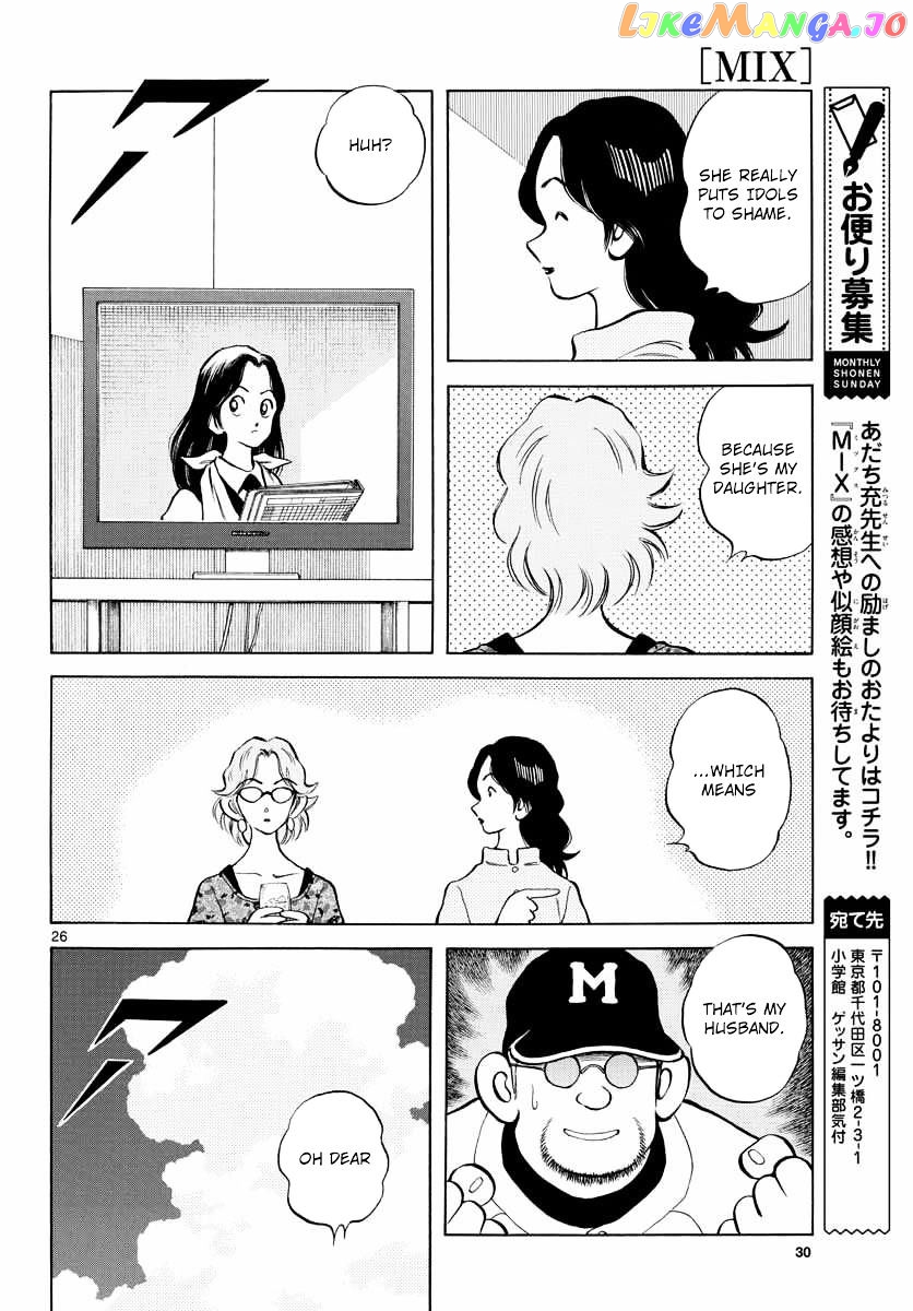 Mix - Manga chapter 50 - page 25