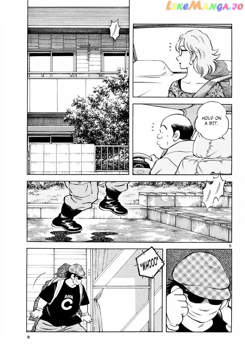 Mix - Manga chapter 50 - page 4