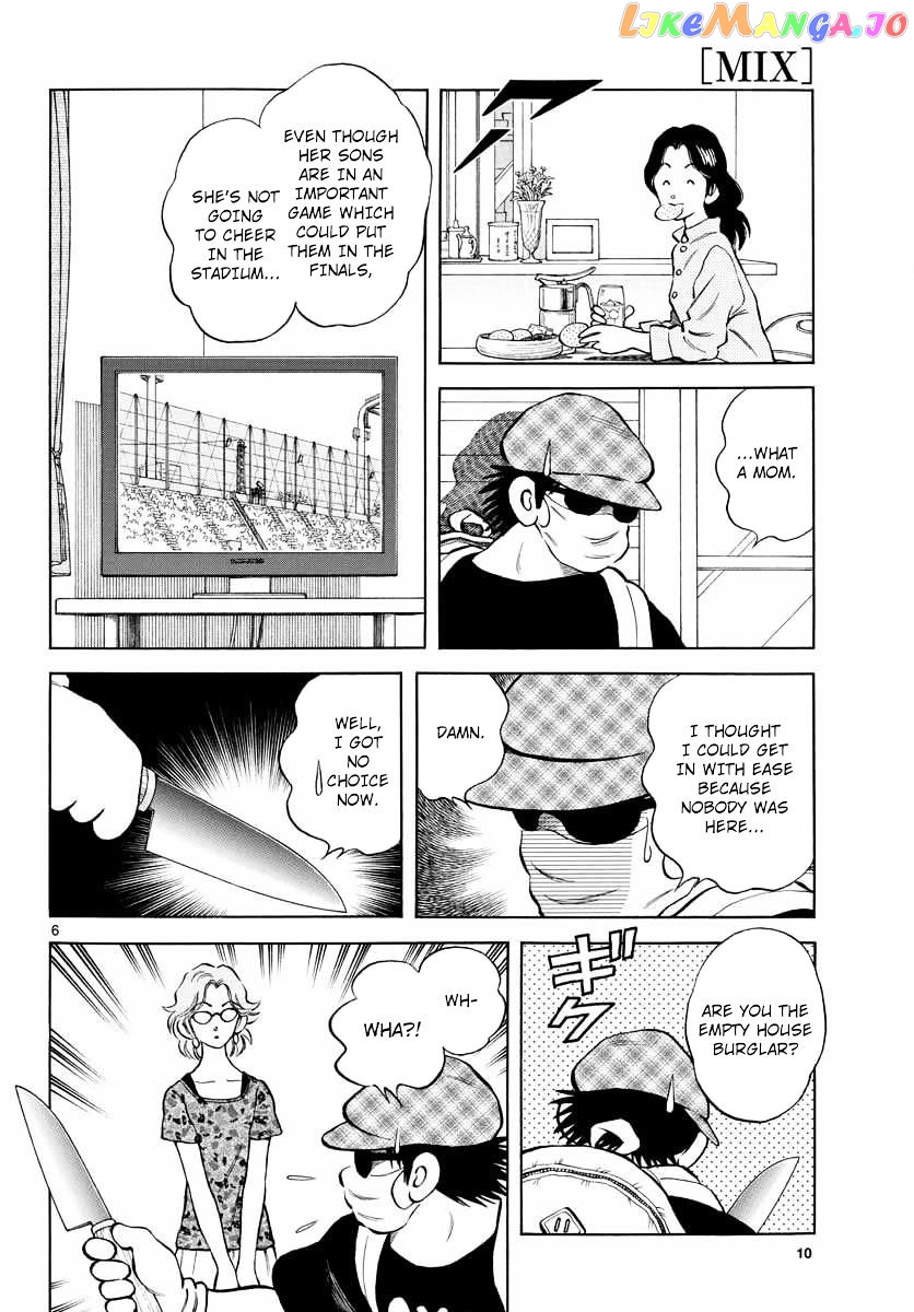Mix - Manga chapter 50 - page 5