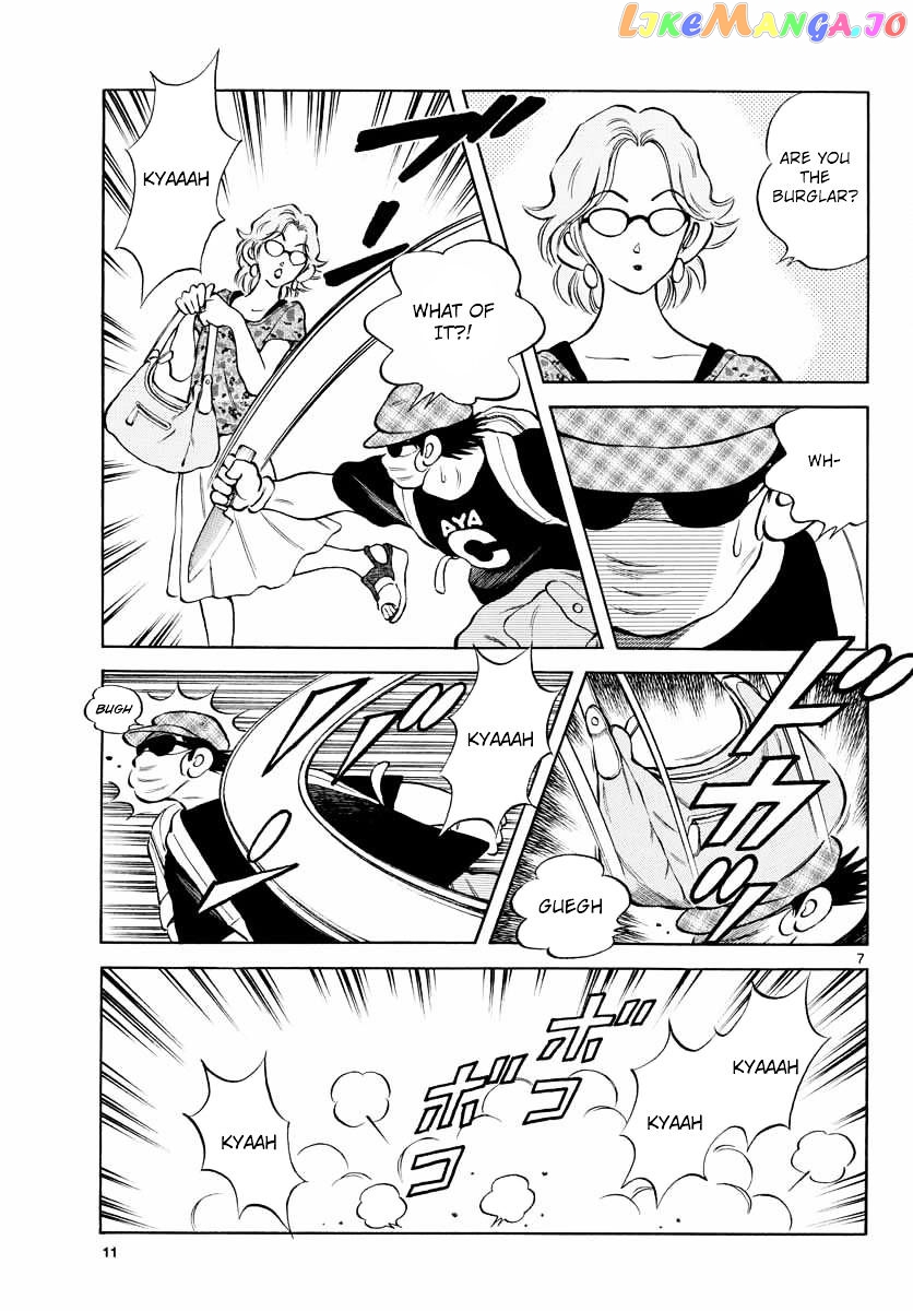 Mix - Manga chapter 50 - page 6