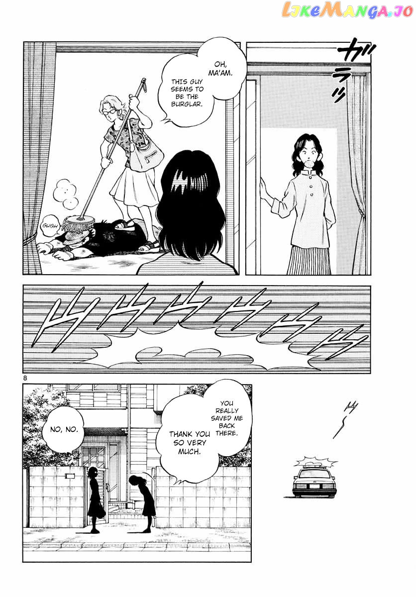 Mix - Manga chapter 50 - page 7