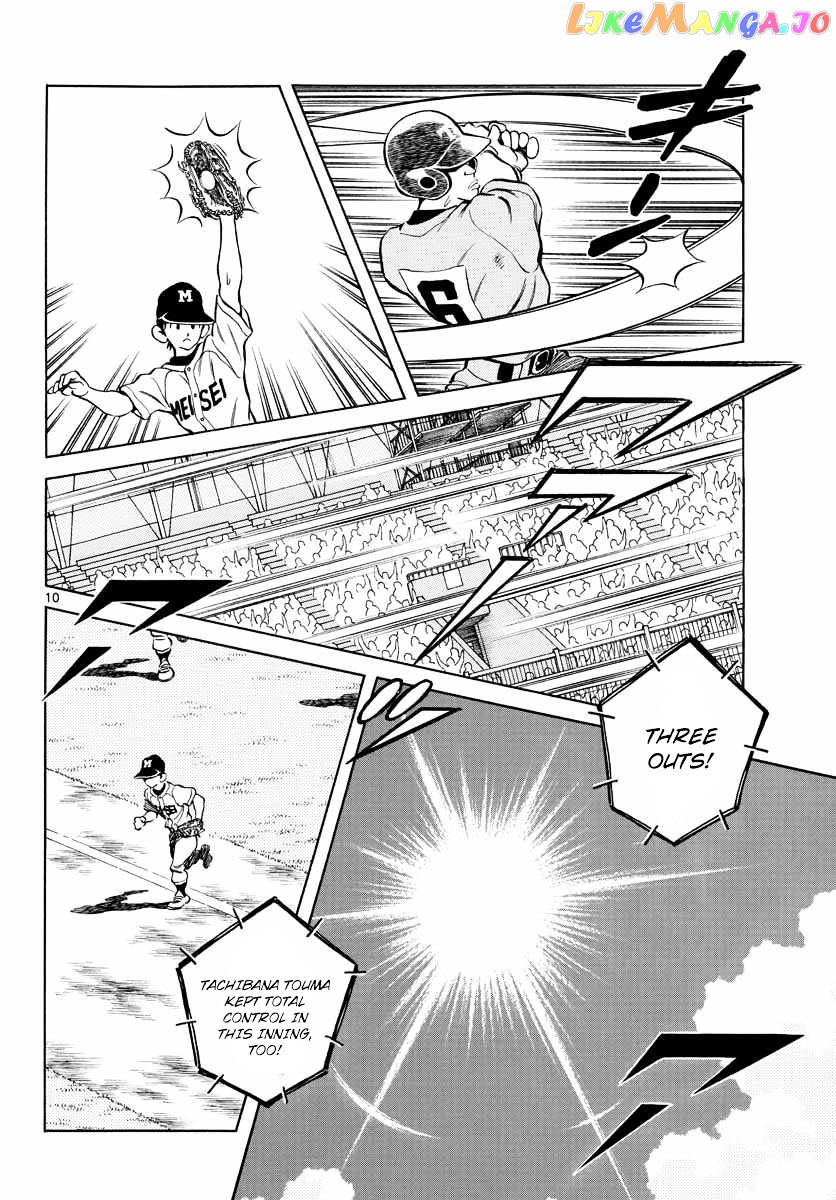 Mix - Manga chapter 50 - page 9