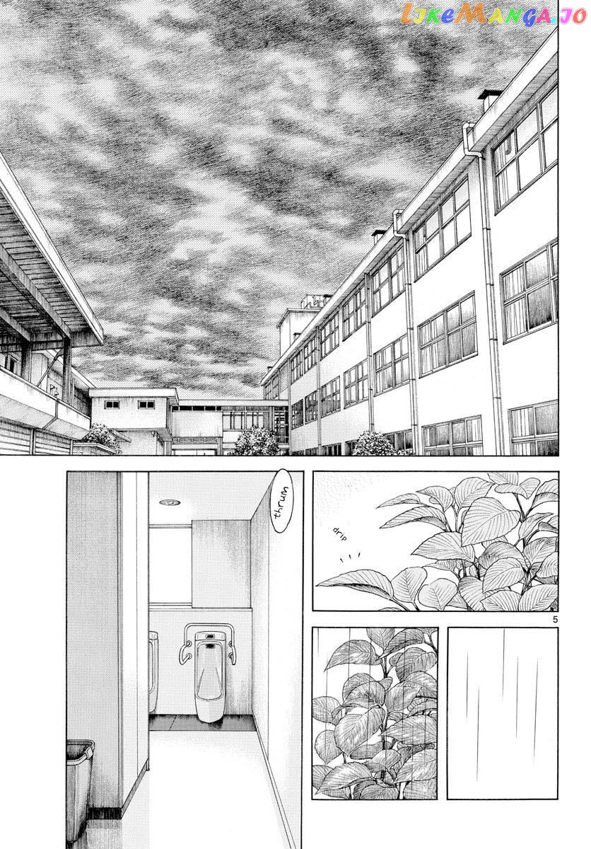 Mix - Manga chapter 112 - page 5