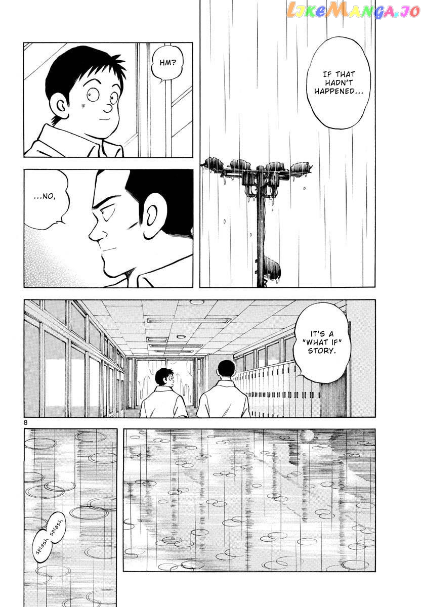 Mix - Manga chapter 112 - page 8