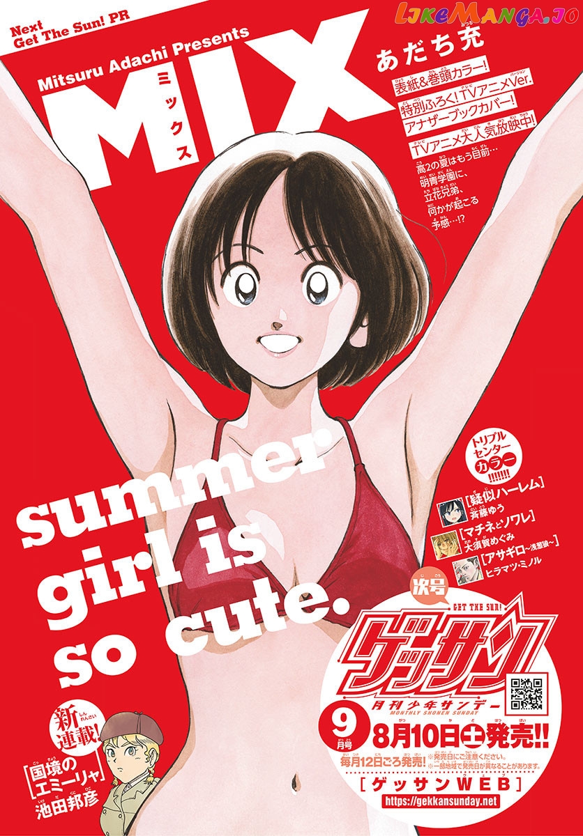 Mix - Manga chapter 87 - page 1