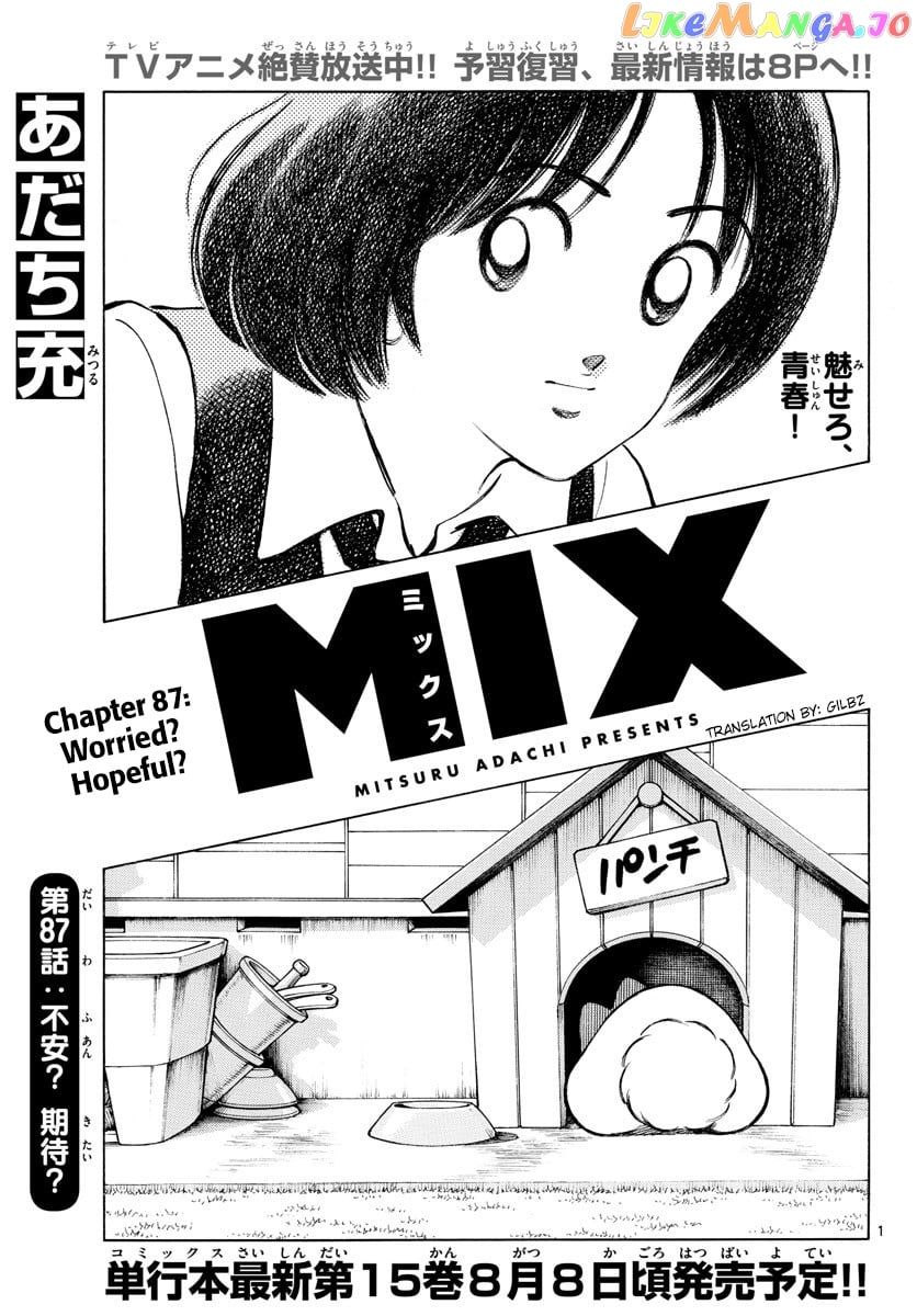 Mix - Manga chapter 87 - page 2