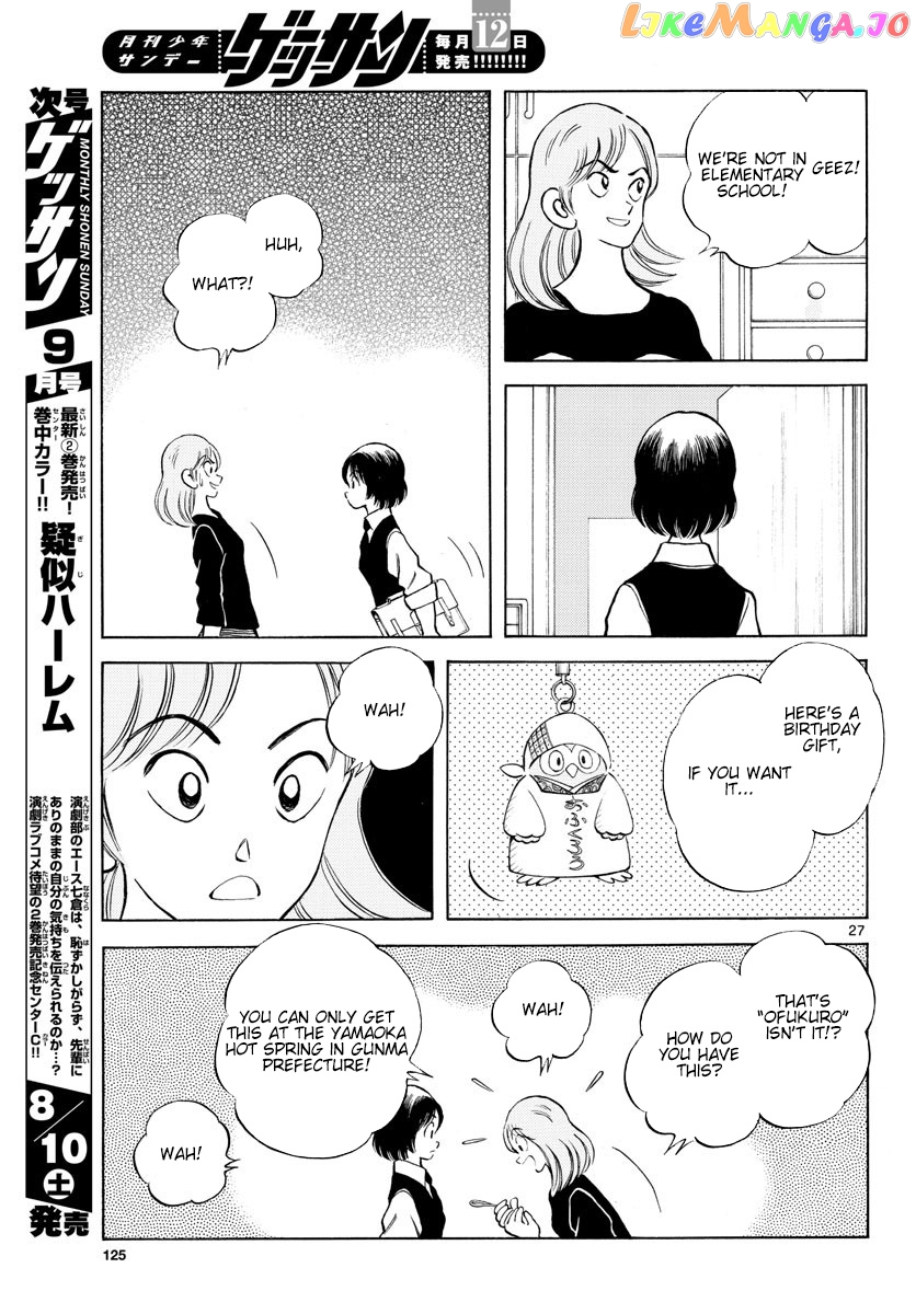 Mix - Manga chapter 87 - page 28