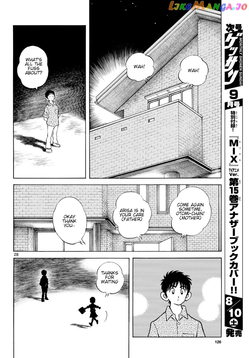 Mix - Manga chapter 87 - page 29