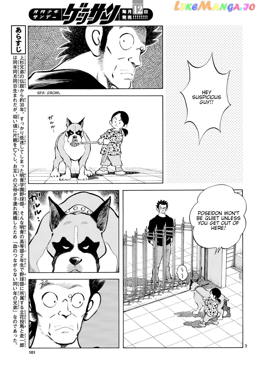 Mix - Manga chapter 87 - page 4