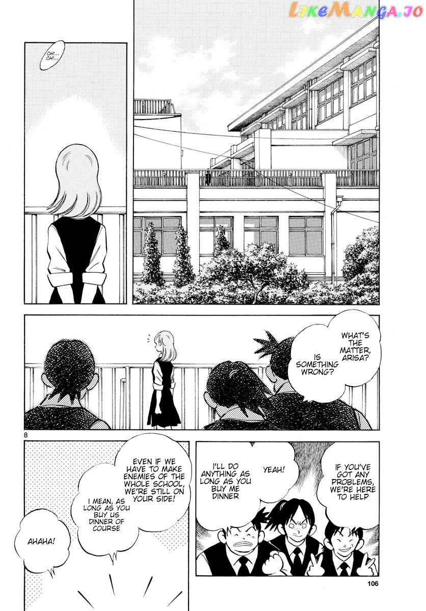Mix - Manga chapter 87 - page 9