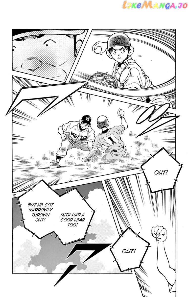 Mix - Manga chapter 51 - page 12