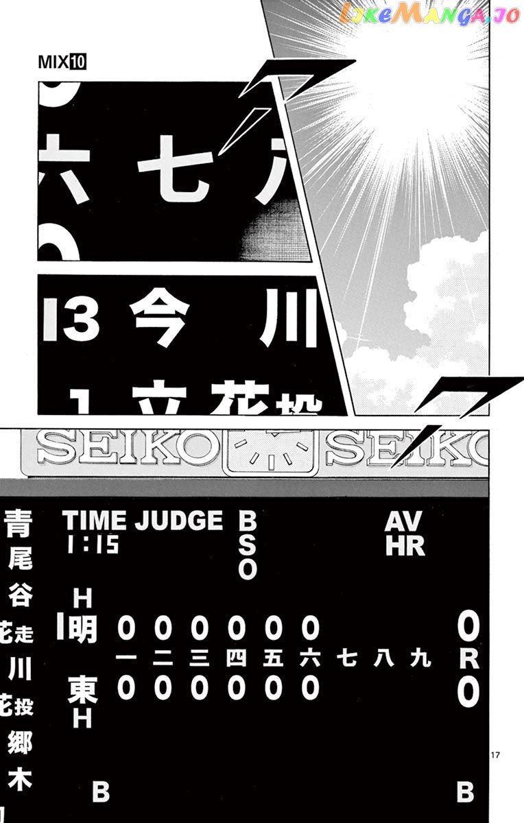 Mix - Manga chapter 51 - page 17