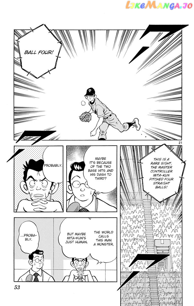 Mix - Manga chapter 51 - page 21