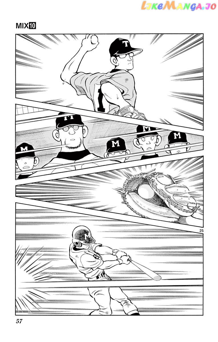 Mix - Manga chapter 51 - page 25