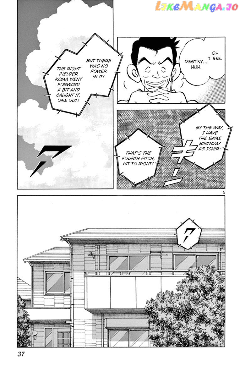 Mix - Manga chapter 51 - page 5
