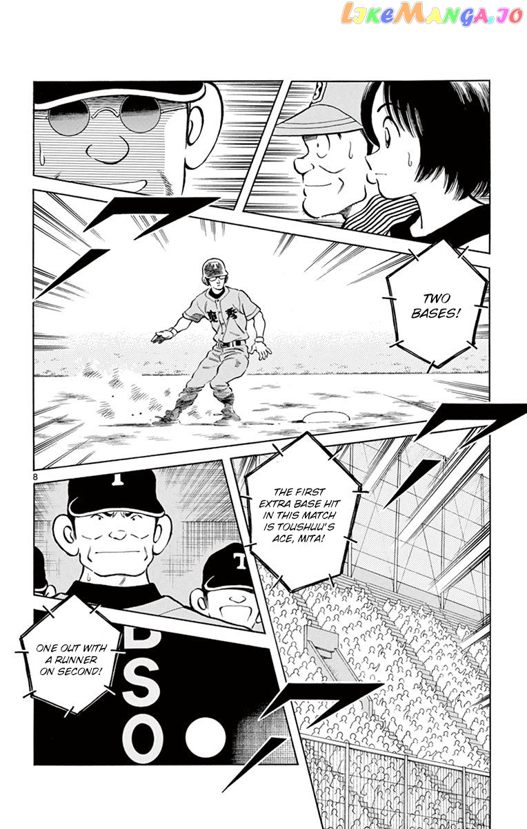 Mix - Manga chapter 51 - page 8