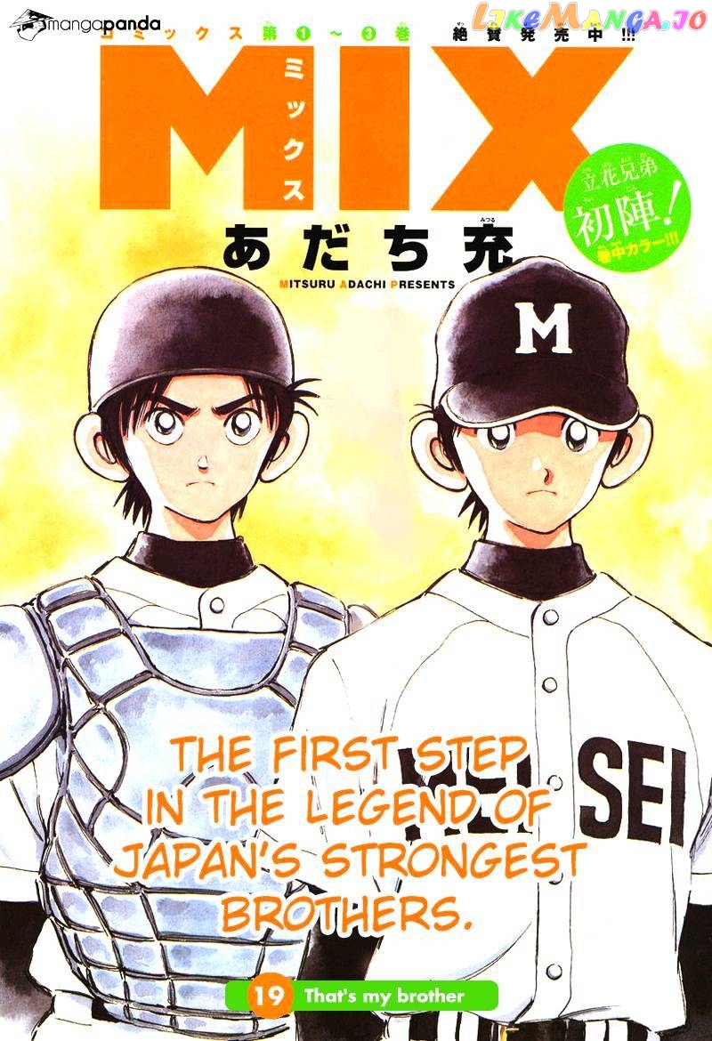 Mix - Manga chapter 19 - page 1