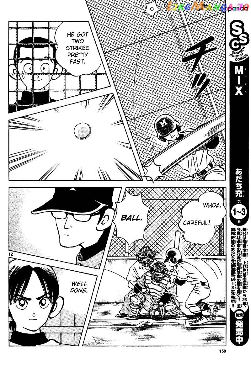 Mix - Manga chapter 19 - page 12