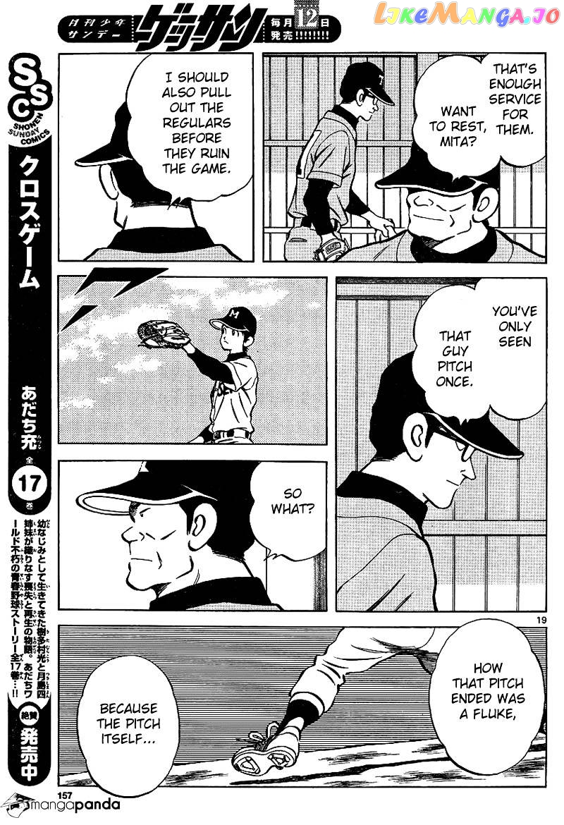 Mix - Manga chapter 19 - page 19