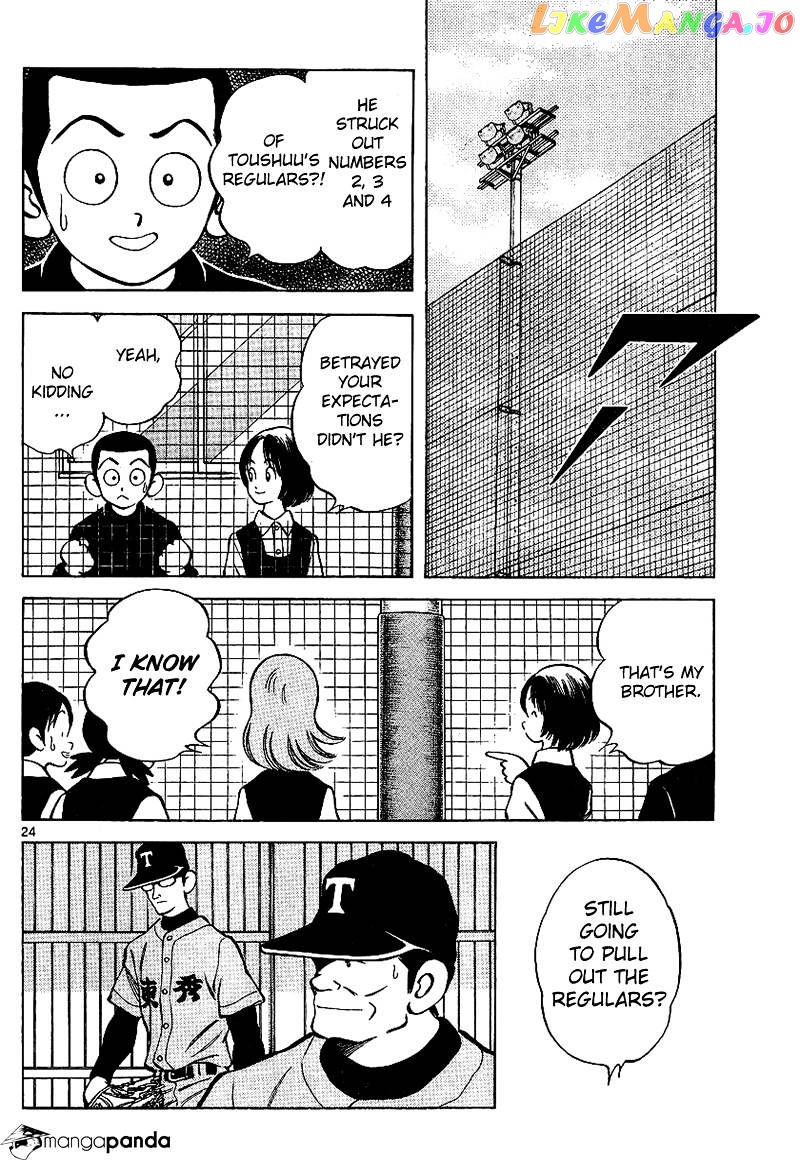 Mix - Manga chapter 19 - page 24