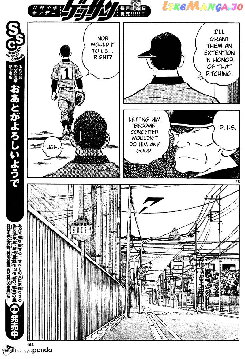 Mix - Manga chapter 19 - page 25