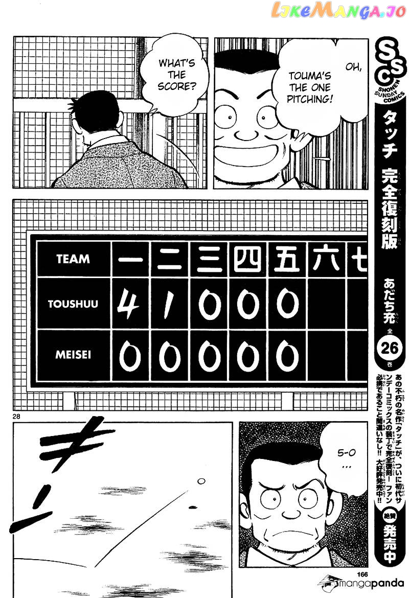 Mix - Manga chapter 19 - page 28