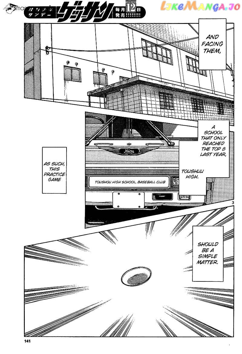 Mix - Manga chapter 19 - page 3