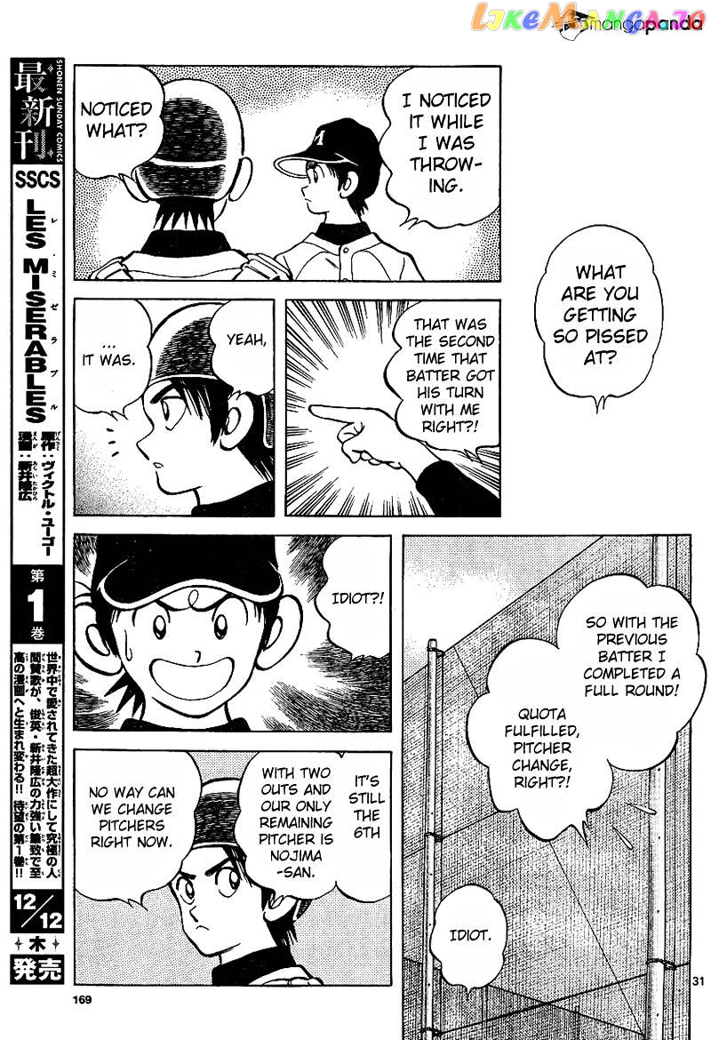 Mix - Manga chapter 19 - page 31