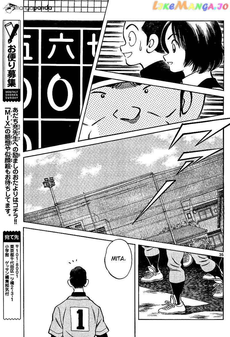 Mix - Manga chapter 19 - page 35