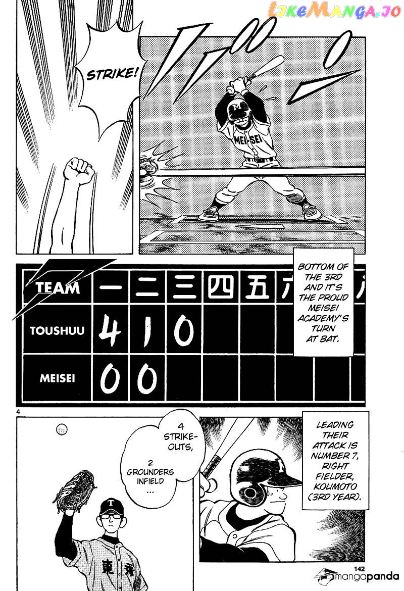 Mix - Manga chapter 19 - page 4