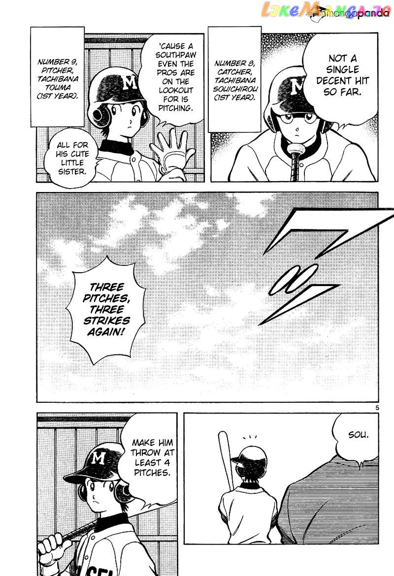 Mix - Manga chapter 19 - page 5